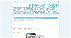 Desktop Screenshot of makingupart.com