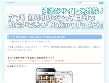 Tablet Screenshot of makingupart.com